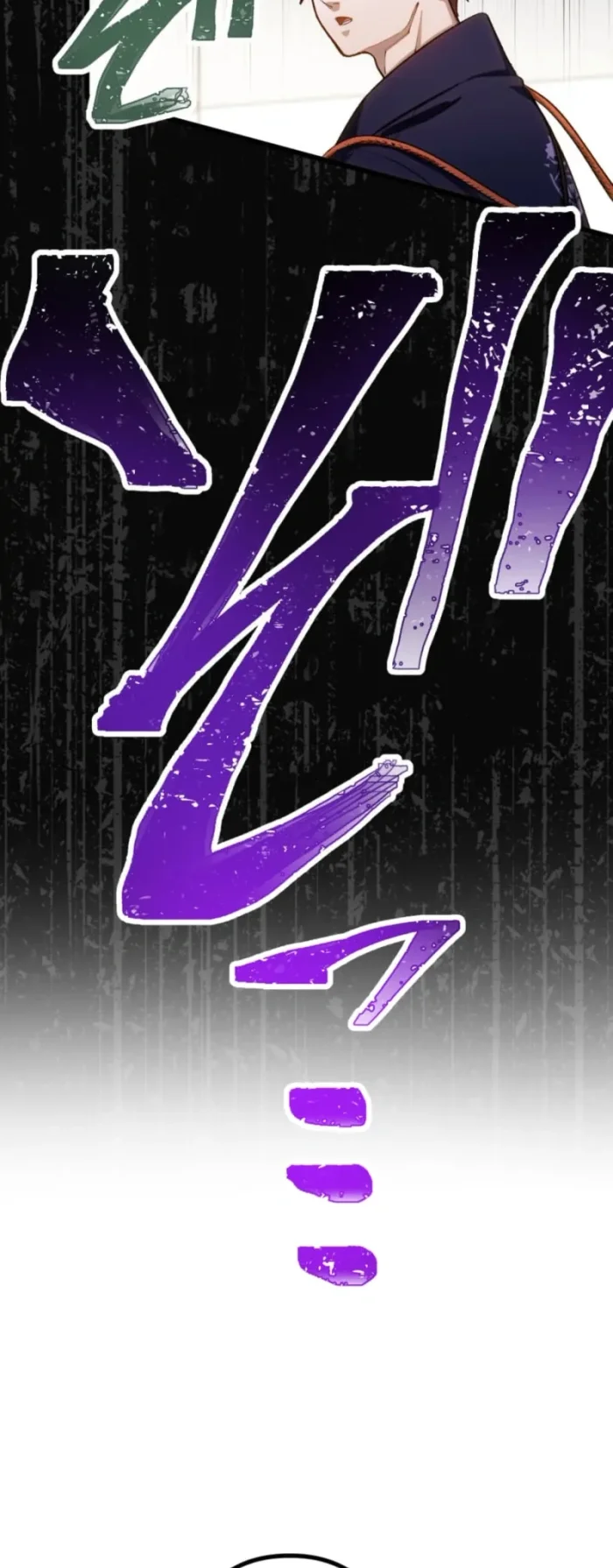 Sword God High School: The Talentless Underachiever Becomes the Strongest Chapter 12 - halaman 98