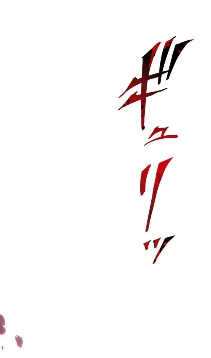 Sword God High School: The Talentless Underachiever Becomes the Strongest Chapter 13 - halaman 129