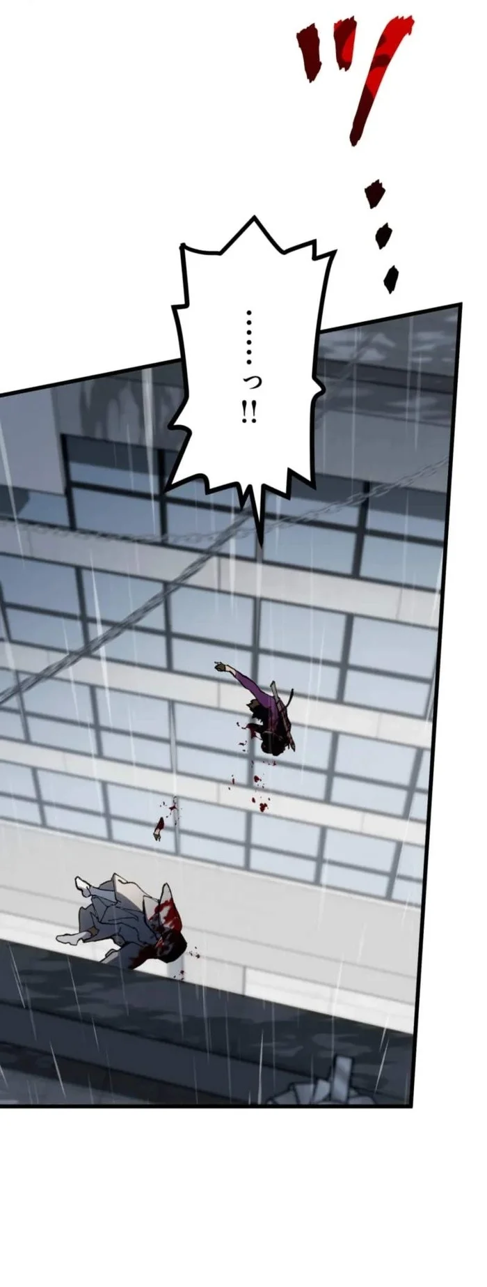 Sword God High School: The Talentless Underachiever Becomes the Strongest Chapter 13 - halaman 133