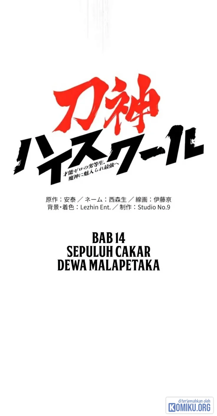 Sword God High School: The Talentless Underachiever Becomes the Strongest Chapter 14 - halaman 7