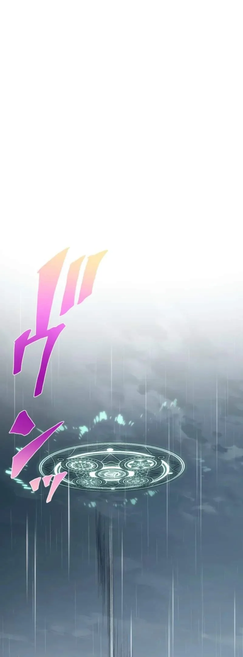 Sword God High School: The Talentless Underachiever Becomes the Strongest Chapter 14 - halaman 77