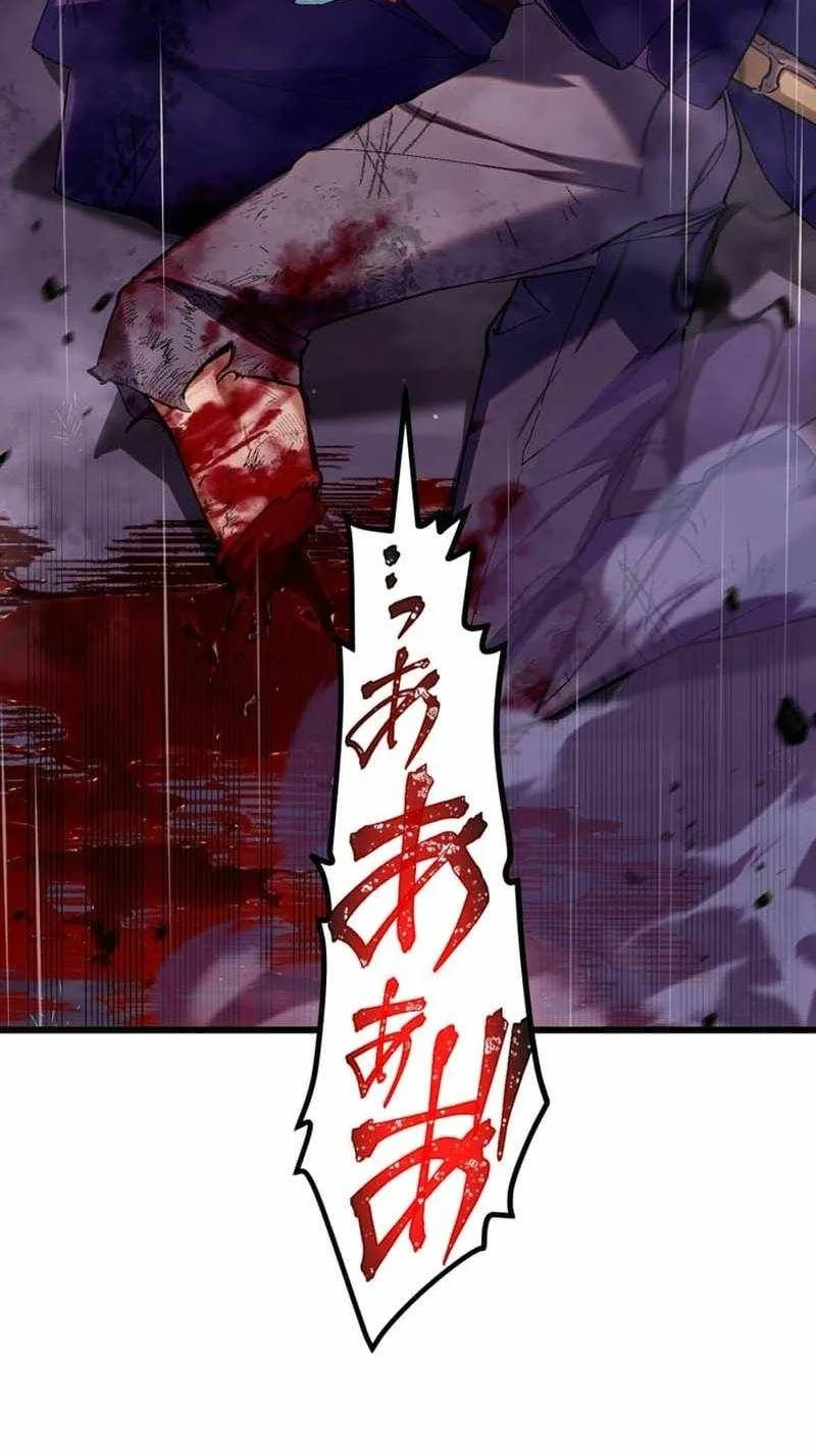 Sword God High School: The Talentless Underachiever Becomes the Strongest Chapter 15 - halaman 105