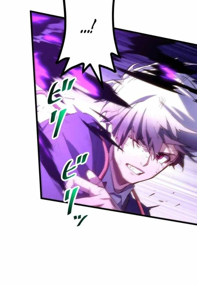Sword God High School: The Talentless Underachiever Becomes the Strongest Chapter 15 - halaman 34