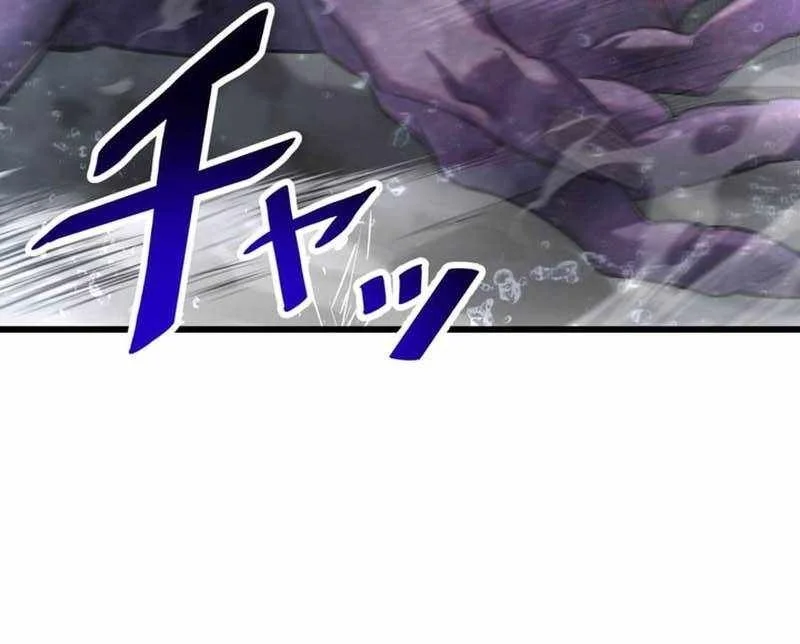 Sword God High School: The Talentless Underachiever Becomes the Strongest Chapter 15 - halaman 6