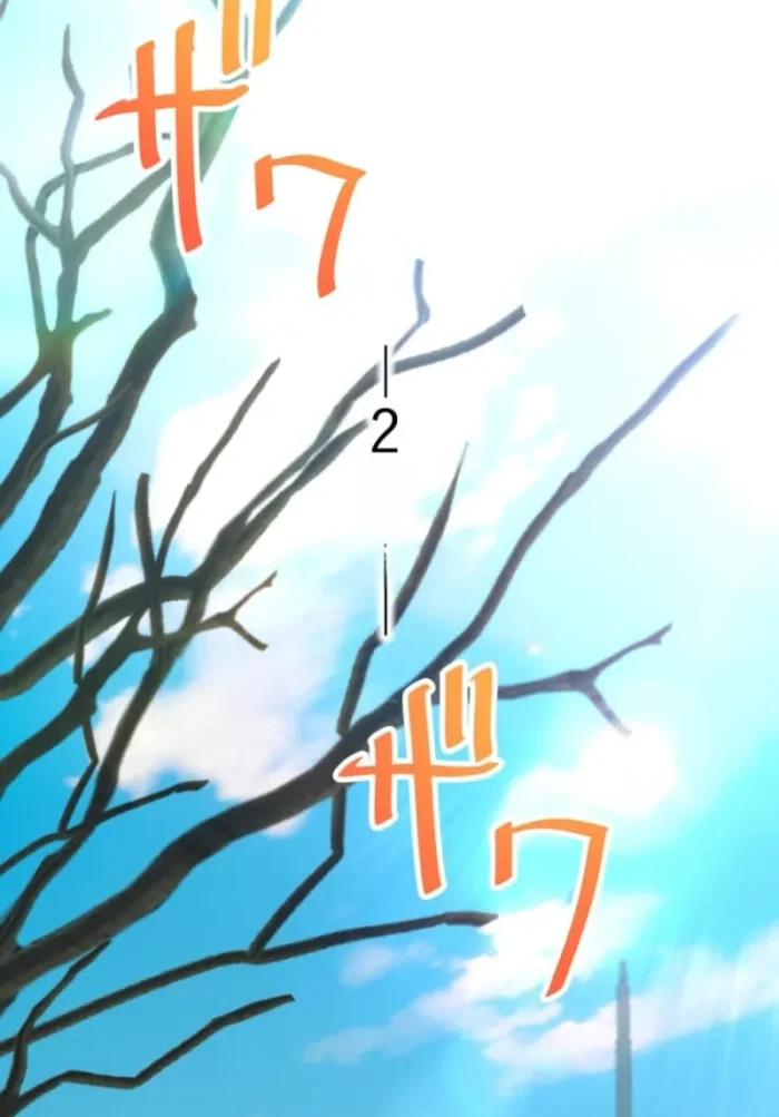 Sword God High School: The Talentless Underachiever Becomes the Strongest Chapter 3 - halaman 6
