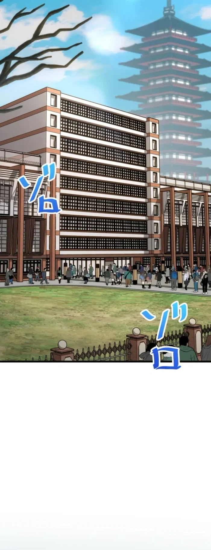 Sword God High School: The Talentless Underachiever Becomes the Strongest Chapter 3 - halaman 7
