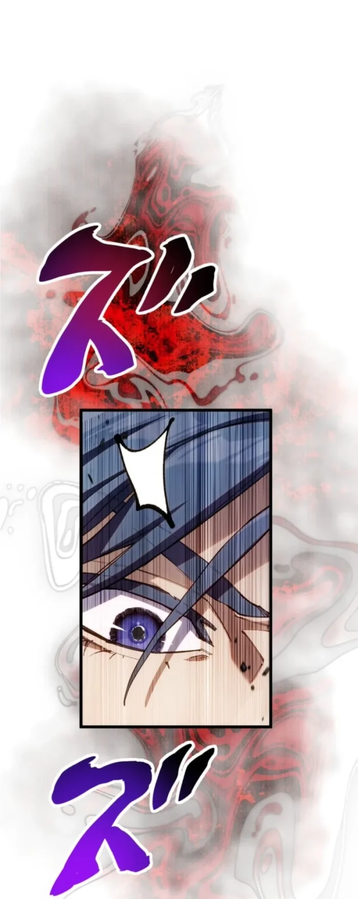Sword God High School: The Talentless Underachiever Becomes the Strongest Chapter 4 - halaman 176