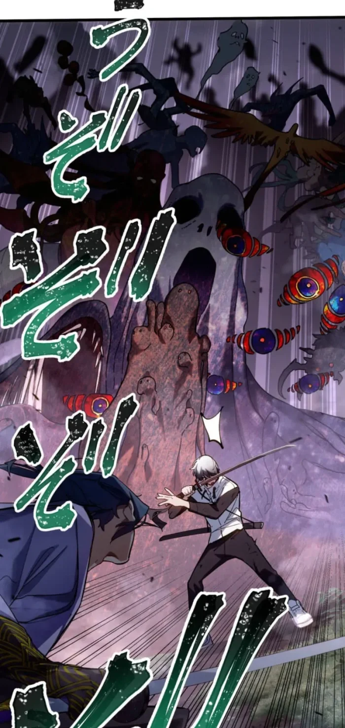 Sword God High School: The Talentless Underachiever Becomes the Strongest Chapter 5 - halaman 44