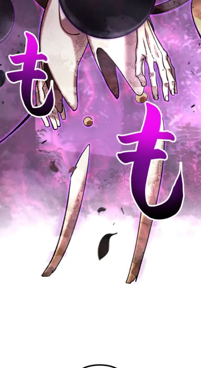 Sword God High School: The Talentless Underachiever Becomes the Strongest Chapter 5 - halaman 69