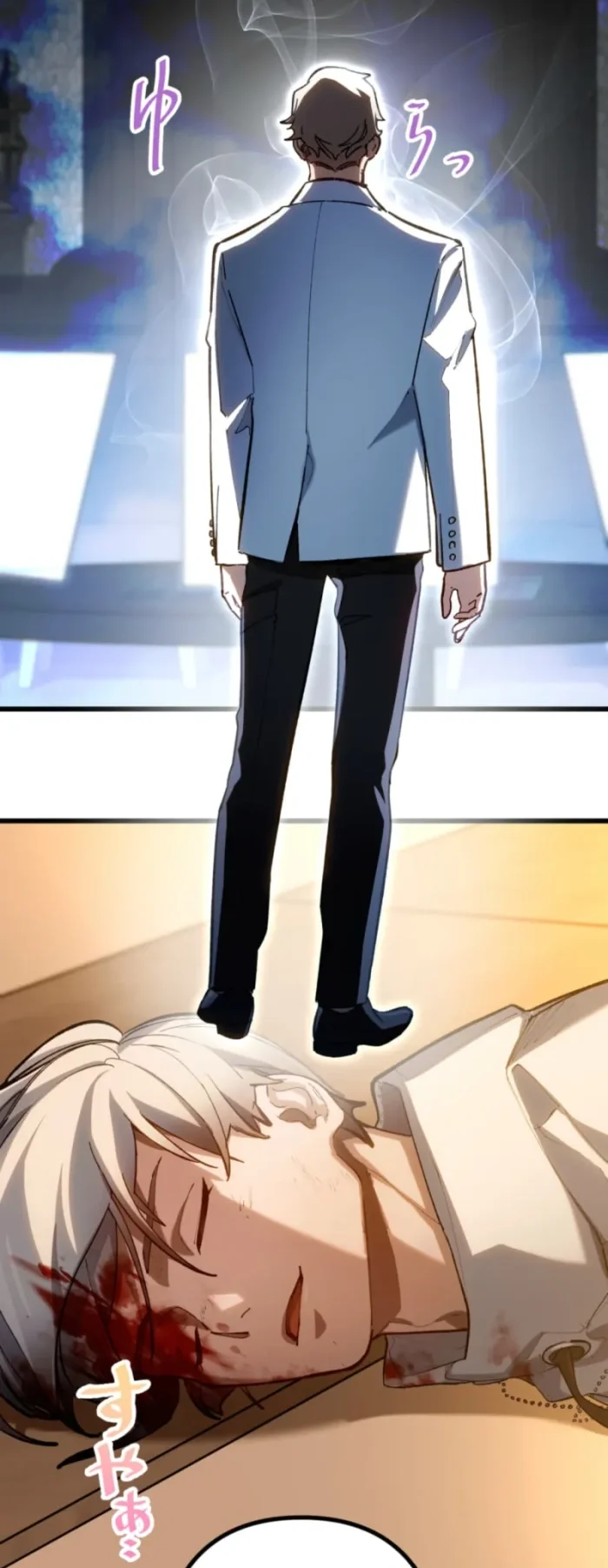 Sword God High School: The Talentless Underachiever Becomes the Strongest Chapter 6 - halaman 124