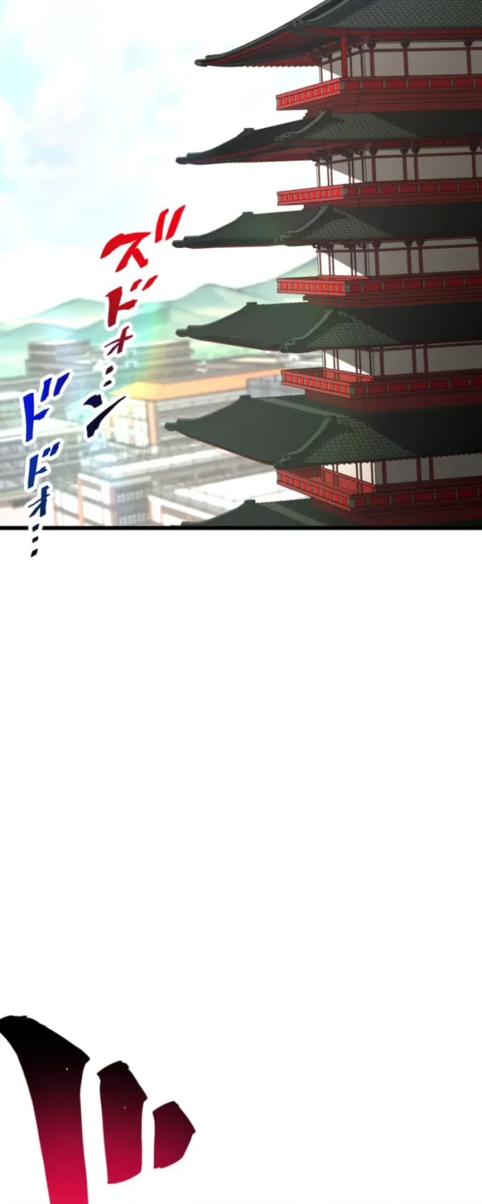 Sword God High School: The Talentless Underachiever Becomes the Strongest Chapter 9 - halaman 26