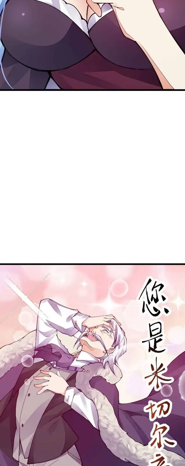 Sword Gods Life Is Not That Boring Chapter 18 - halaman 42
