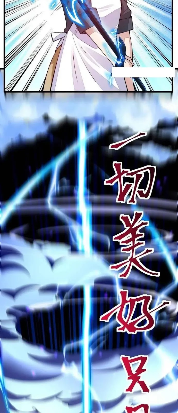 Sword Gods Life Is Not That Boring Chapter 20 - halaman 15