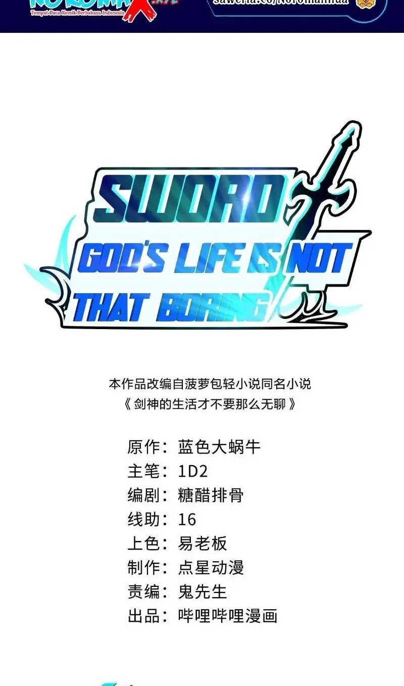 Sword Gods Life Is Not That Boring Chapter 21 - halaman 2