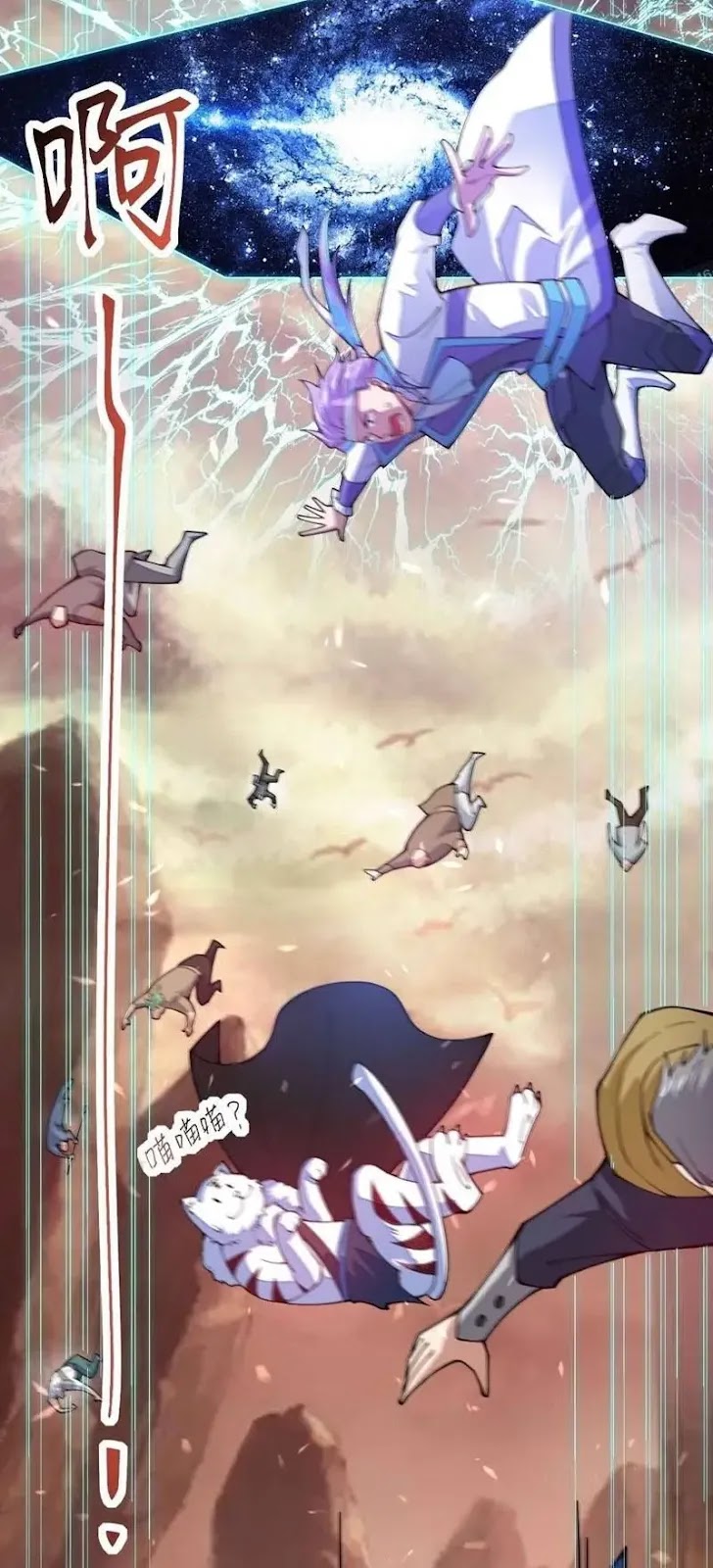 Sword Gods Life Is Not That Boring Chapter 24 - halaman 3
