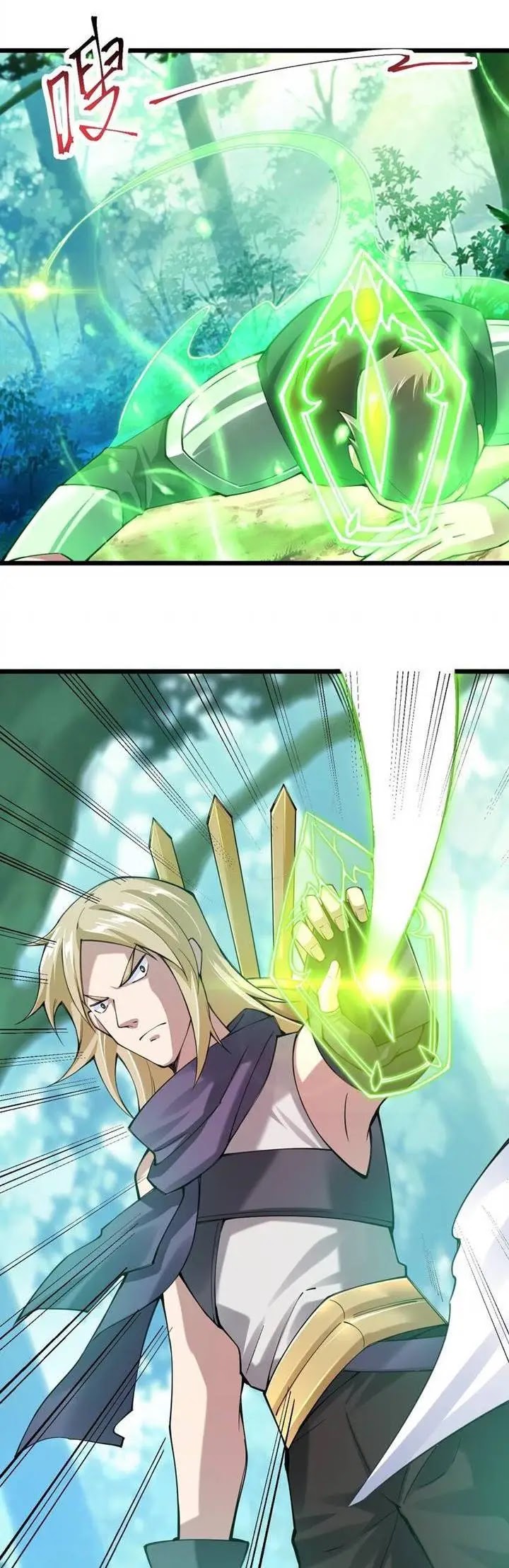 Sword Gods Life Is Not That Boring Chapter 40 - halaman 16
