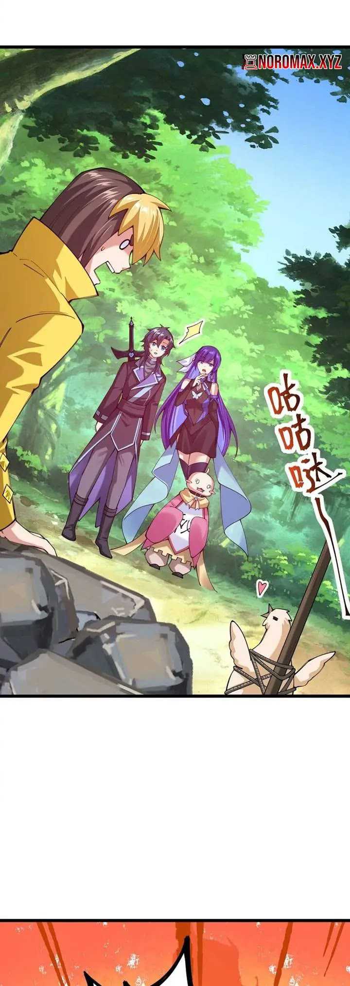 Sword Gods Life Is Not That Boring Chapter 41 - halaman 17