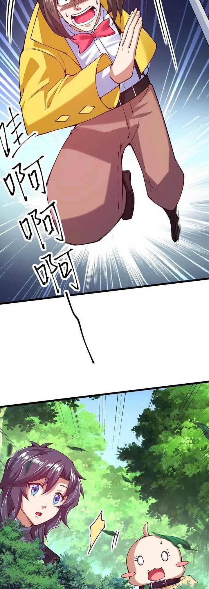 Sword Gods Life Is Not That Boring Chapter 41 - halaman 7
