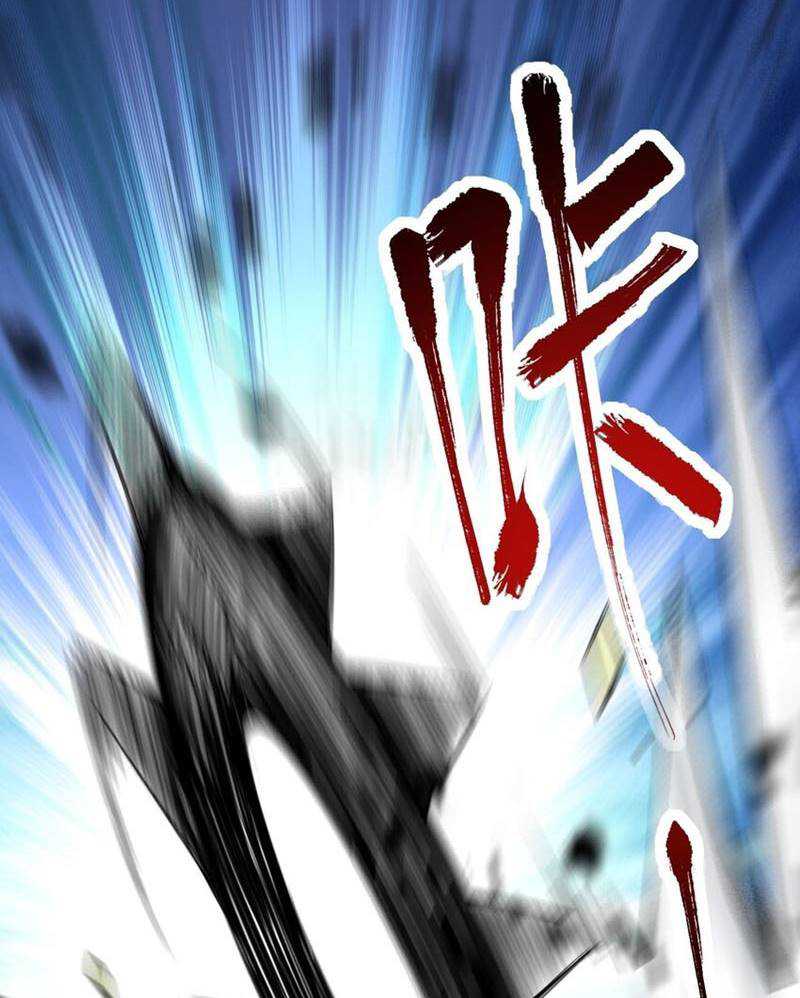 Sword Gods Life Is Not That Boring Chapter 42.2 - halaman 7
