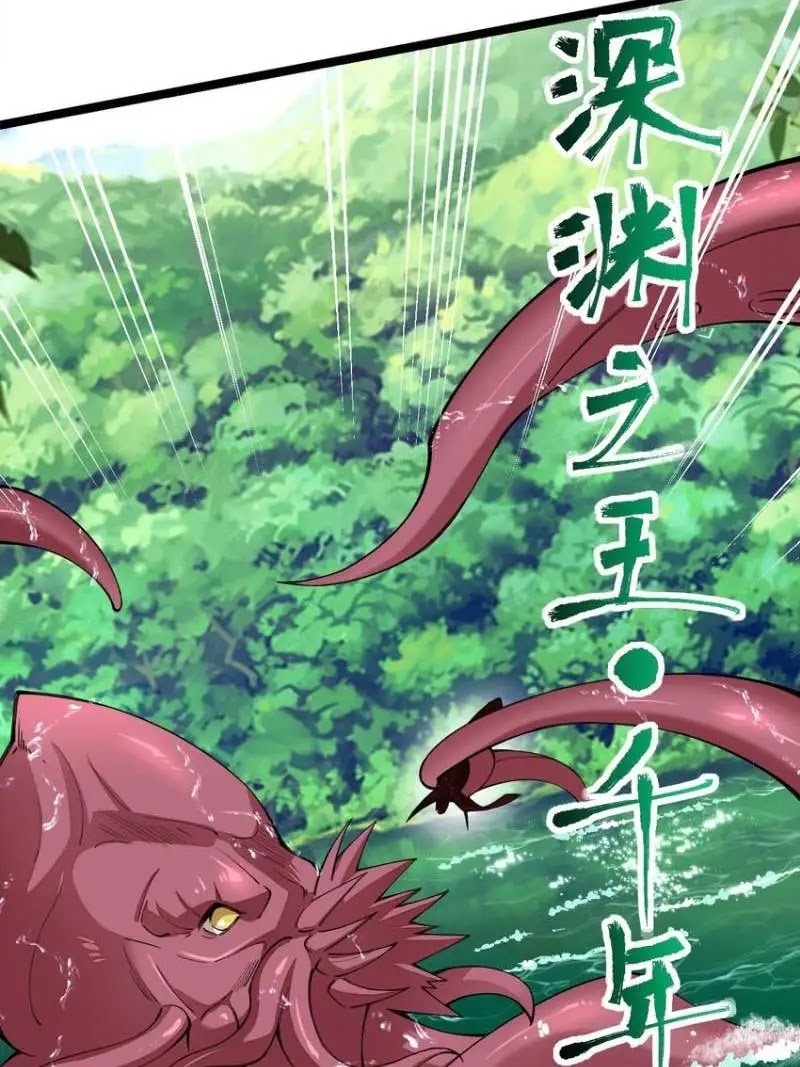 Sword Gods Life Is Not That Boring Chapter 45 - halaman 49