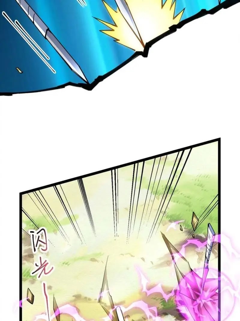 Sword Gods Life Is Not That Boring Chapter 46 - halaman 49