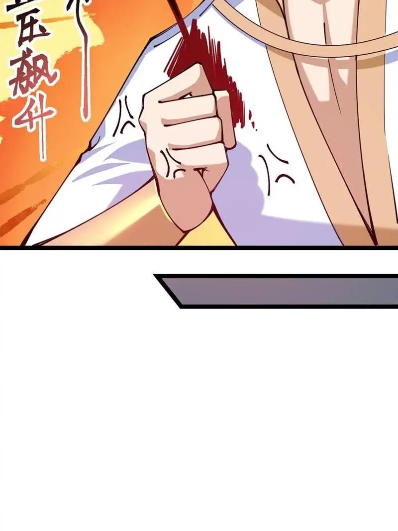 Sword Gods Life Is Not That Boring Chapter 47 - halaman 23