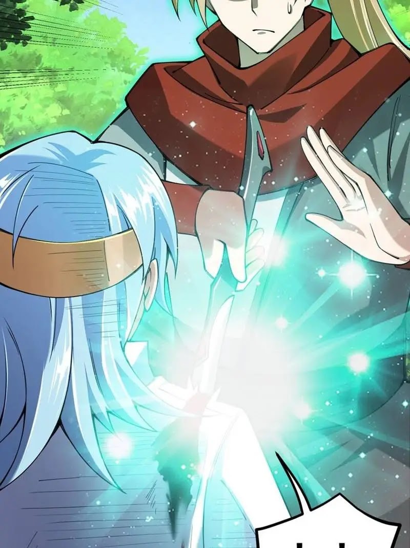 Sword Gods Life Is Not That Boring Chapter 47 - halaman 3