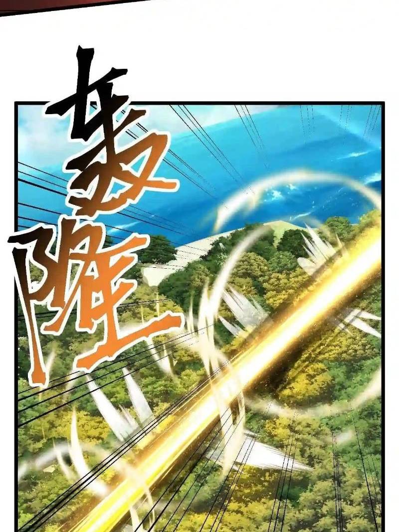 Sword Gods Life Is Not That Boring Chapter 48 - halaman 35