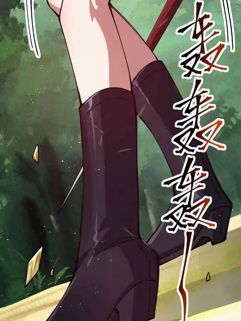 Sword Gods Life Is Not That Boring Chapter 48 - halaman 38