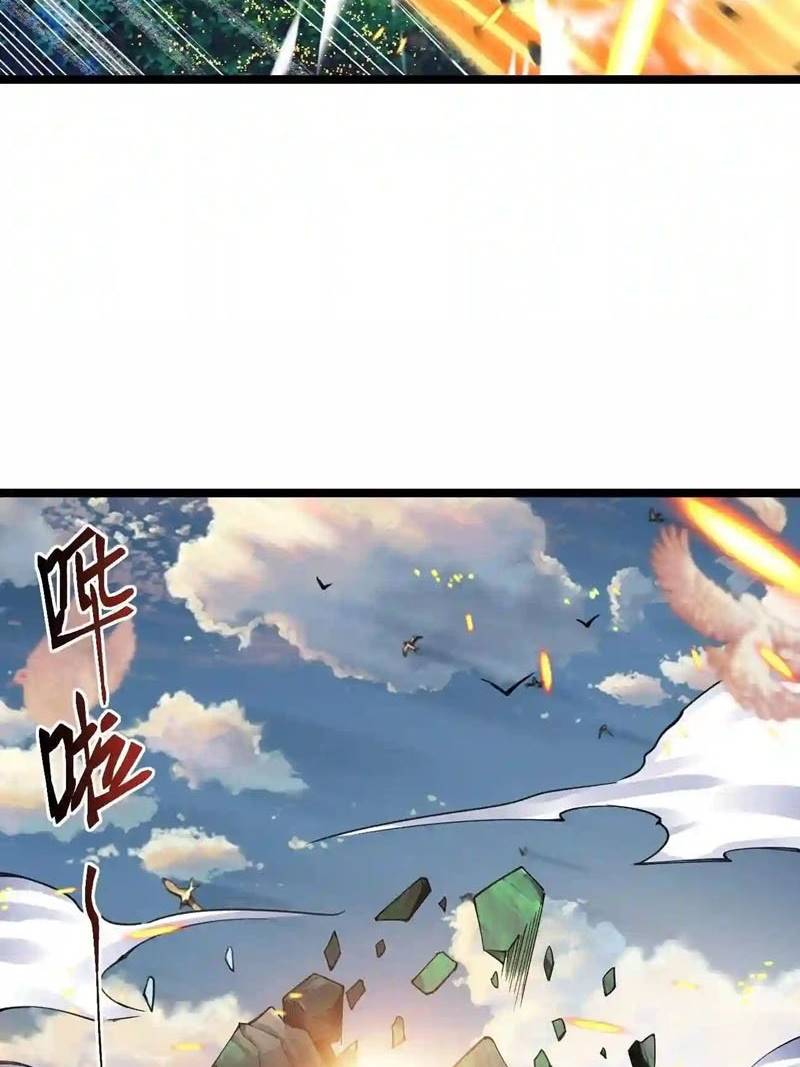 Sword Gods Life Is Not That Boring Chapter 49 - halaman 19