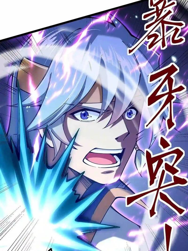 Sword Gods Life Is Not That Boring Chapter 49 - halaman 4