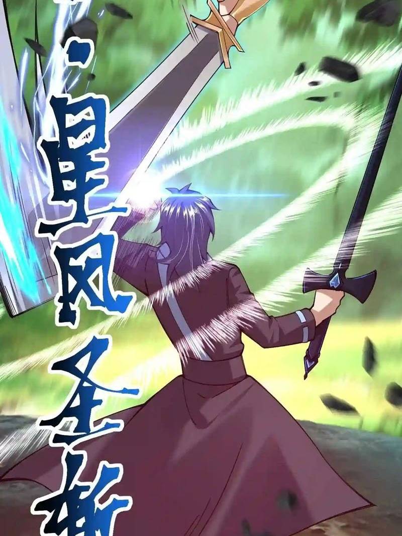 Sword Gods Life Is Not That Boring Chapter 49 - halaman 58