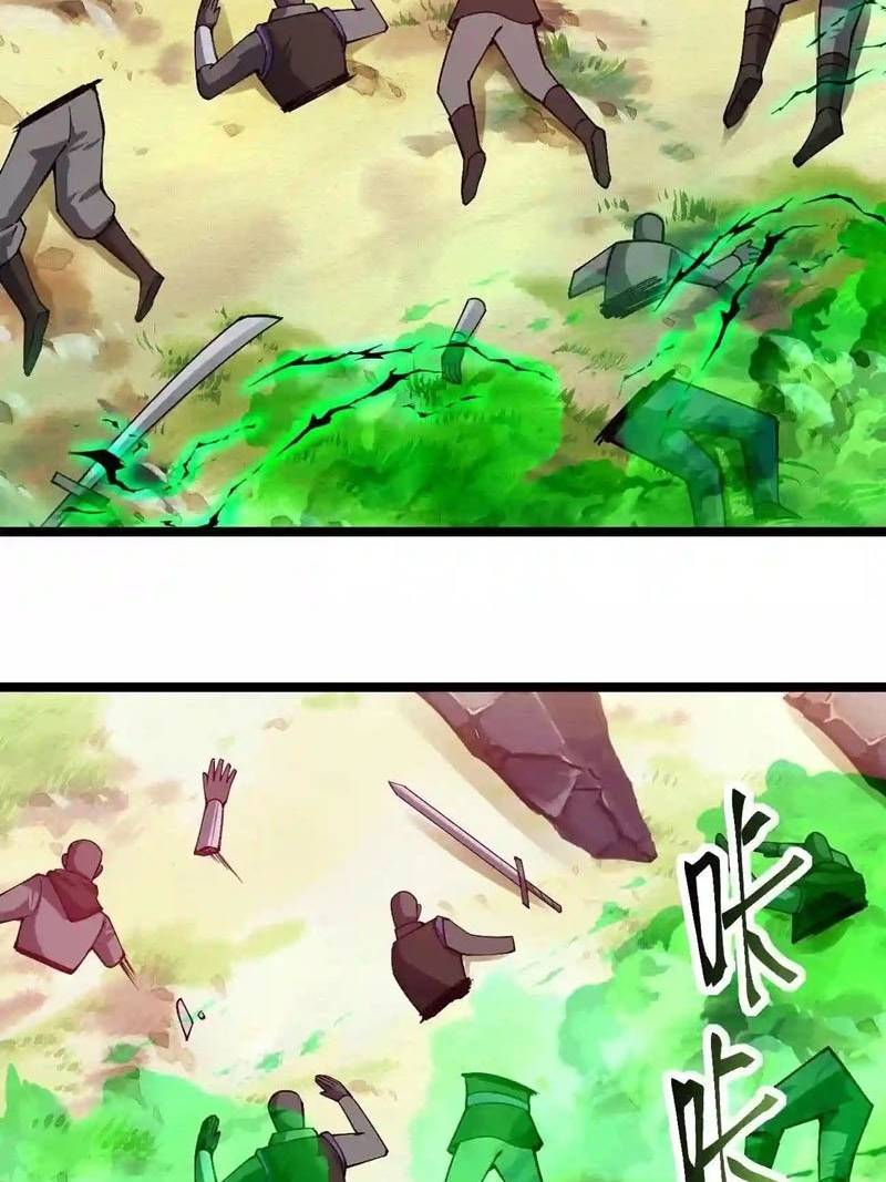 Sword Gods Life Is Not That Boring Chapter 53 - halaman 15