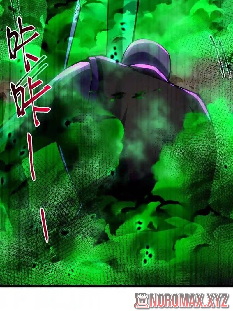 Sword Gods Life Is Not That Boring Chapter 53 - halaman 20