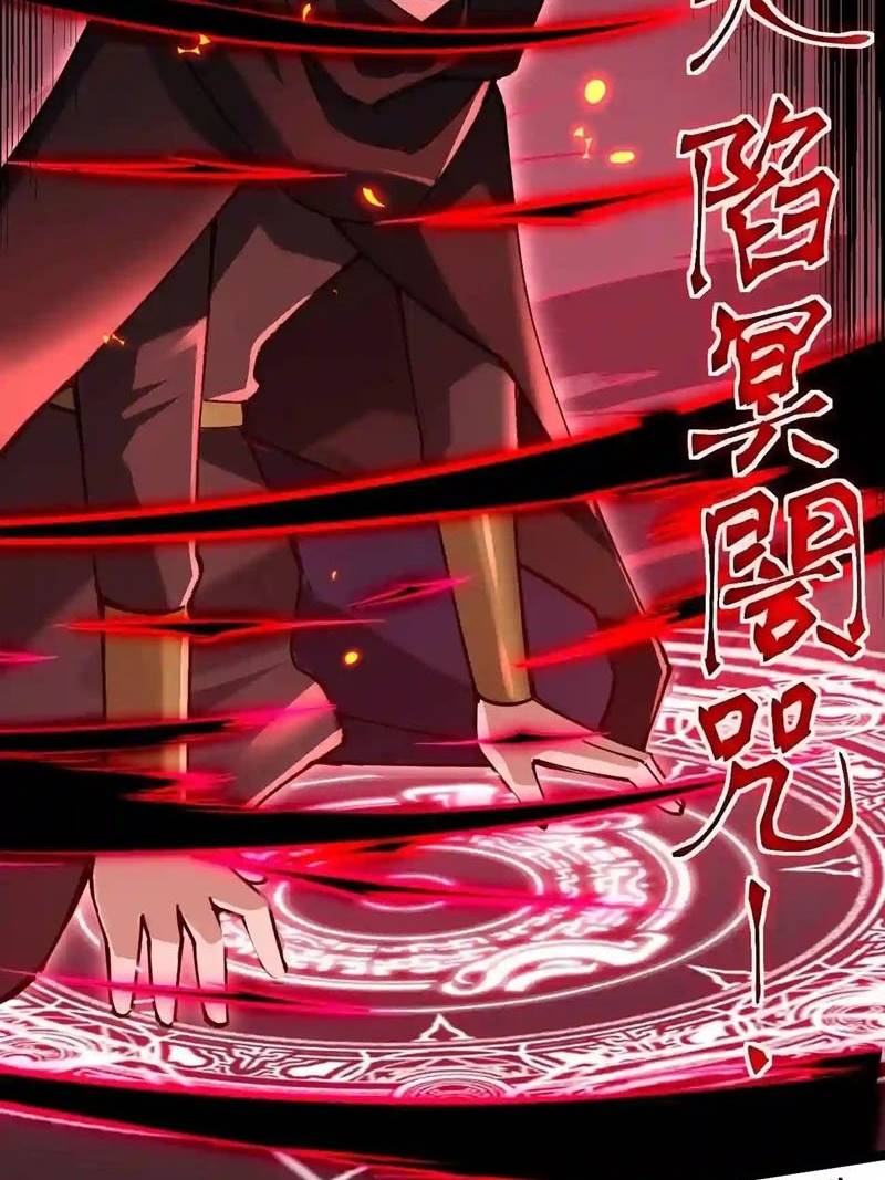 Sword Gods Life Is Not That Boring Chapter 53 - halaman 51