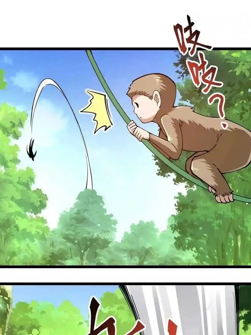 Sword Gods Life Is Not That Boring Chapter 54 - halaman 60