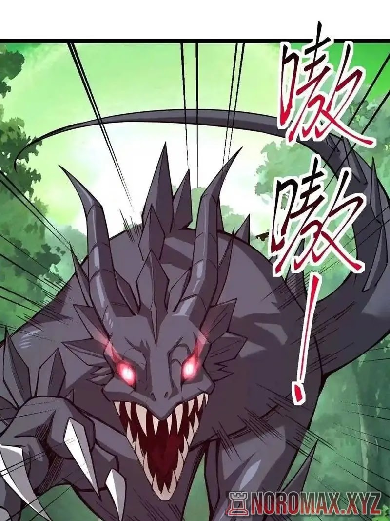 Sword Gods Life Is Not That Boring Chapter 55 - halaman 2