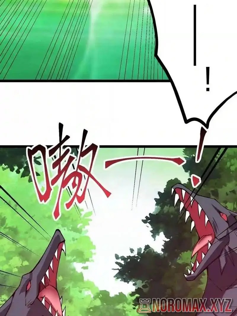 Sword Gods Life Is Not That Boring Chapter 55 - halaman 74