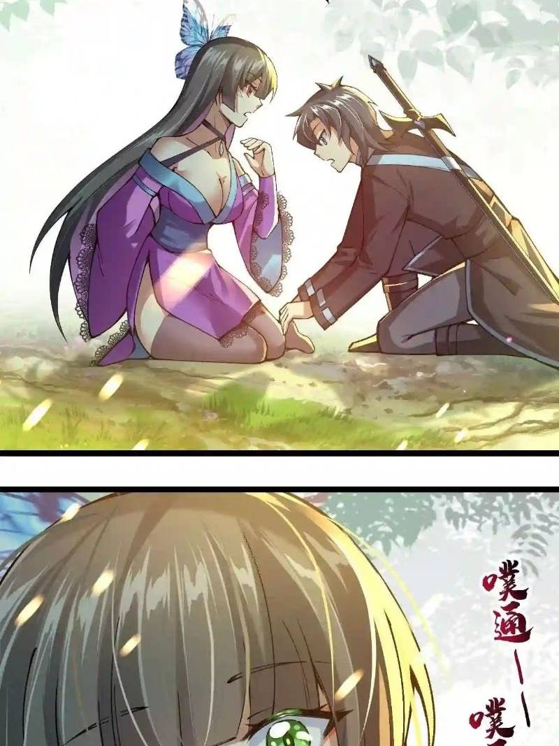 Sword Gods Life Is Not That Boring Chapter 56 - halaman 35