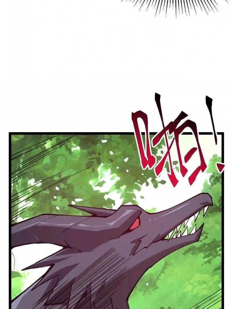 Sword Gods Life Is Not That Boring Chapter 56 - halaman 45