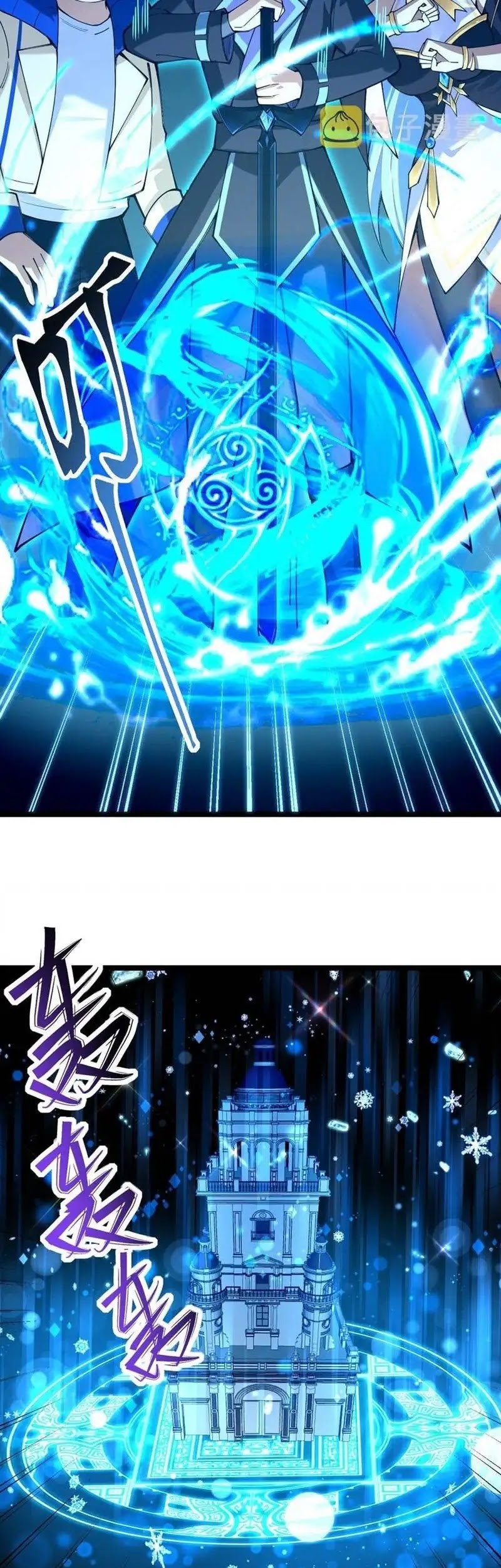 Sword Gods Life Is Not That Boring Chapter 60 - halaman 34