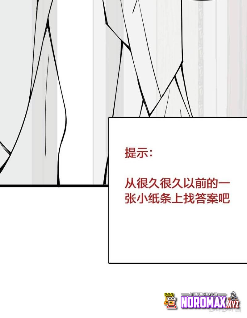 Sword Gods Life Is Not That Boring Chapter 63 - halaman 57
