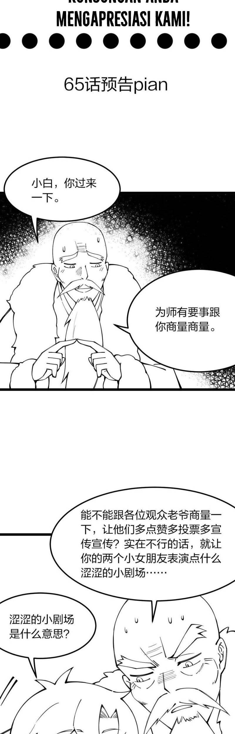 Sword Gods Life Is Not That Boring Chapter 64 - halaman 41