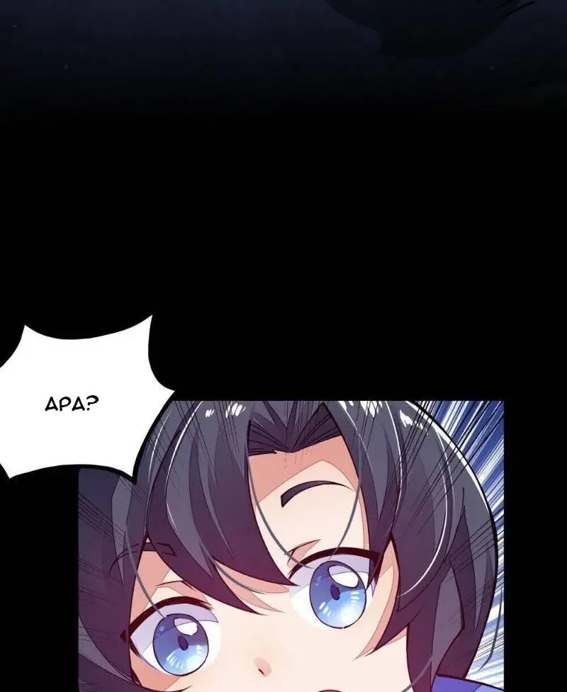Sword Gods Life Is Not That Boring Chapter 8 - halaman 15