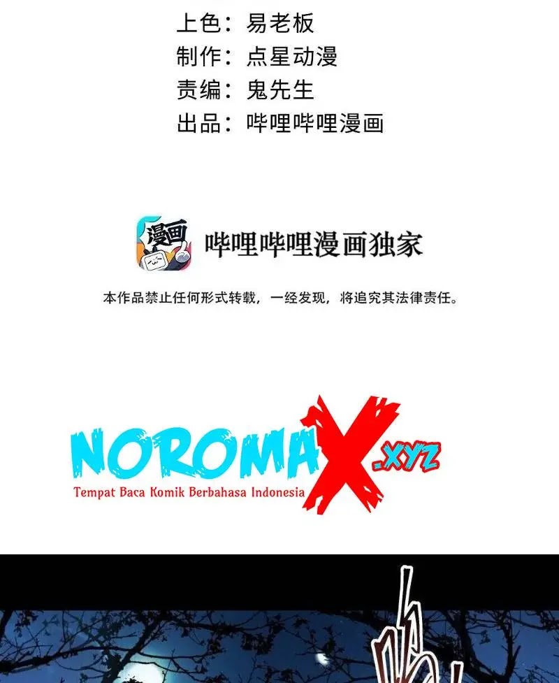 Sword Gods Life Is Not That Boring Chapter 8 - halaman 3