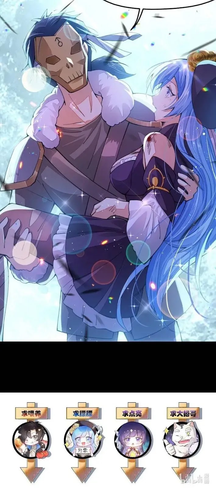 Sword Gods Life Is Not That Boring Chapter 8 - halaman 61