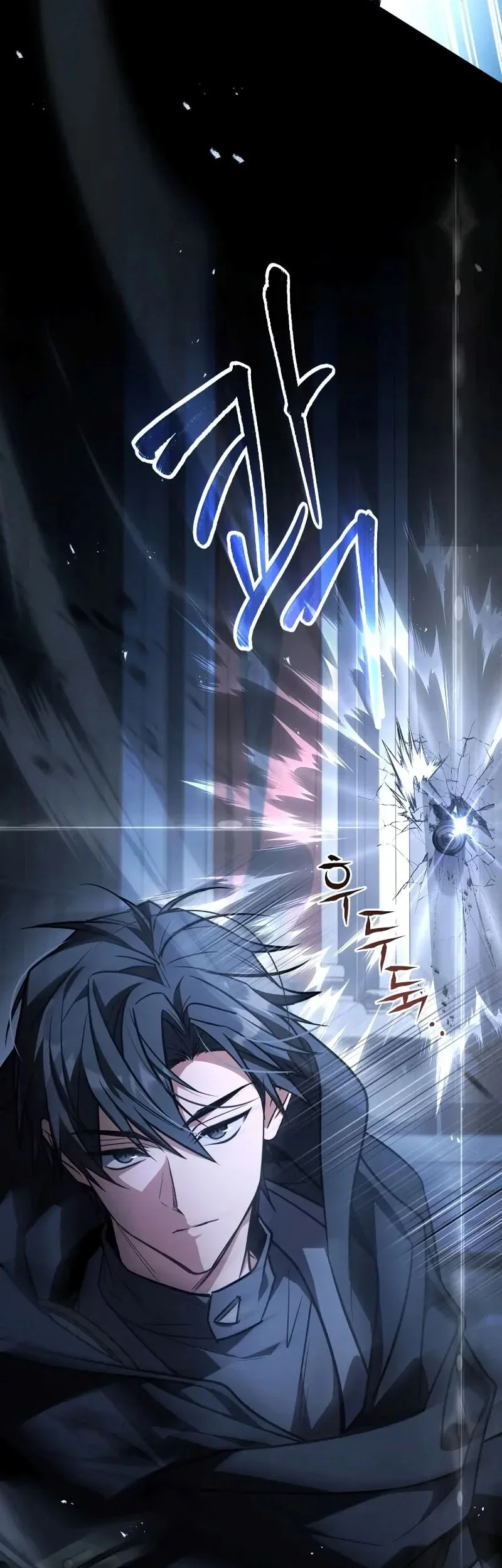 Sword God's Livestream Chapter 10 - halaman 67