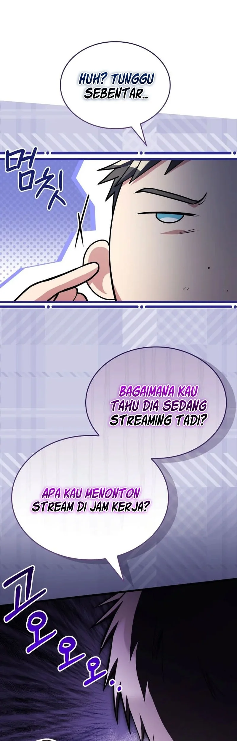 Sword God's Livestream Chapter 13 - halaman 19