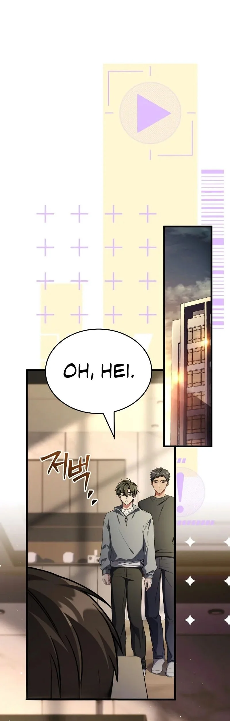Sword God's Livestream Chapter 17 - halaman 6