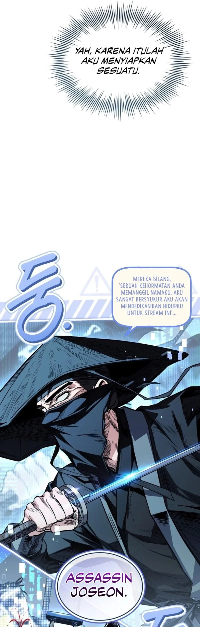 Sword God's Livestream Chapter 20 - halaman 23